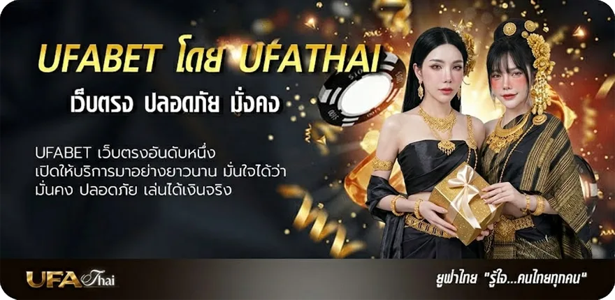 แบนเนอร์ ฮานอย extra ย้อน หลัง แนะนำ — แทงบอลออนไลน์ คาสิโน หวย มวย สล็อต ครบวงจร
