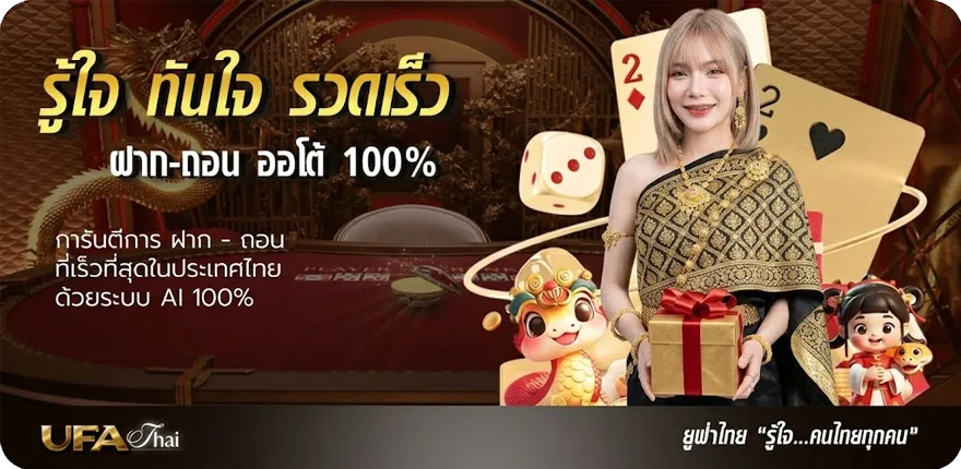 โปรโมชั่น ฮานอย extra ย้อน หลัง สมาชิกใหม่ — โปรโมชั่นสมาชิกใหม่