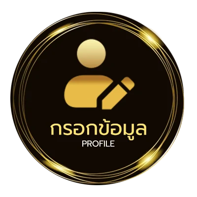 ข้อมูลส่วนตัว ฮานอย extra ย้อน หลัง