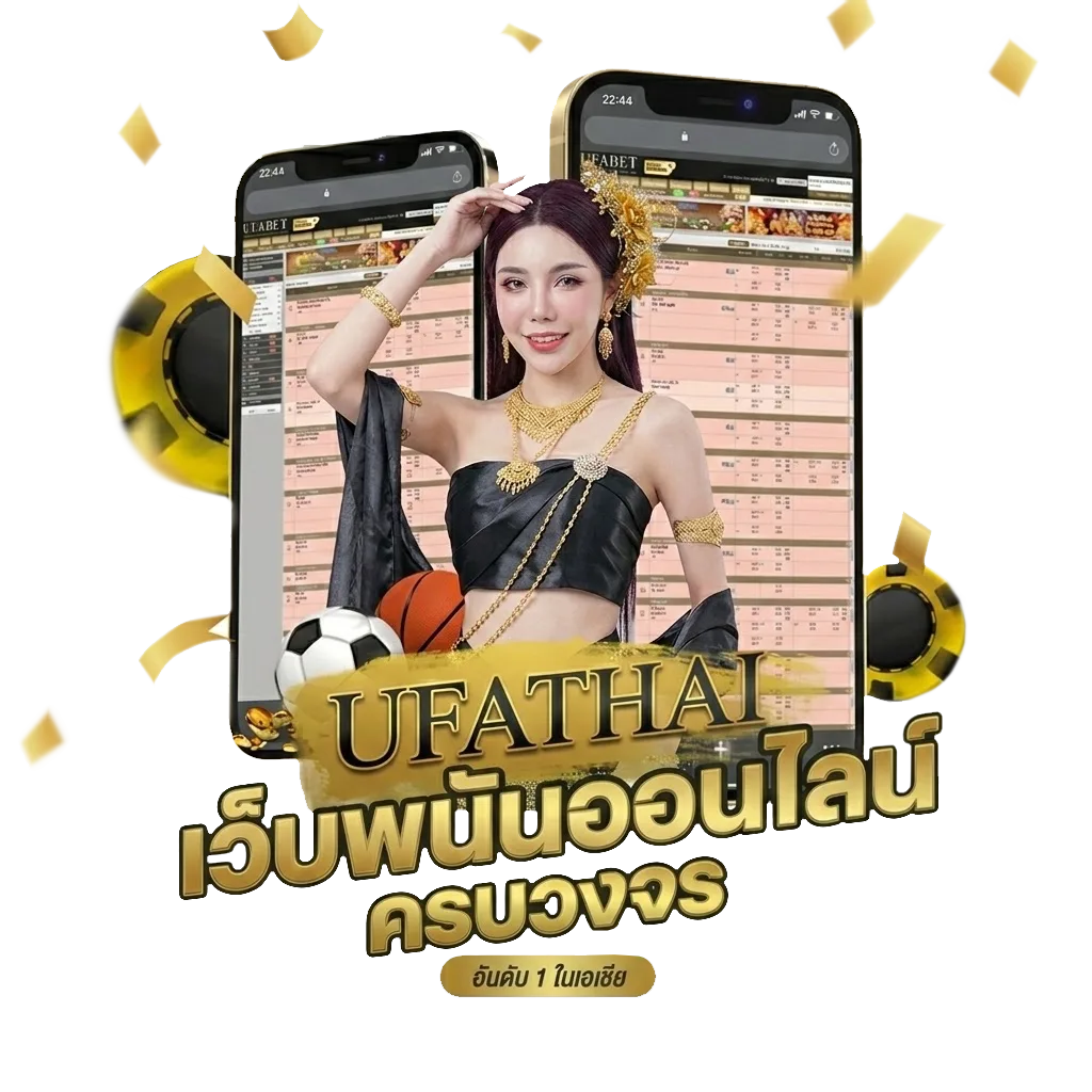 ฮานอย extra ย้อน หลัง Bonus Banner — สมาชิกทุกคน