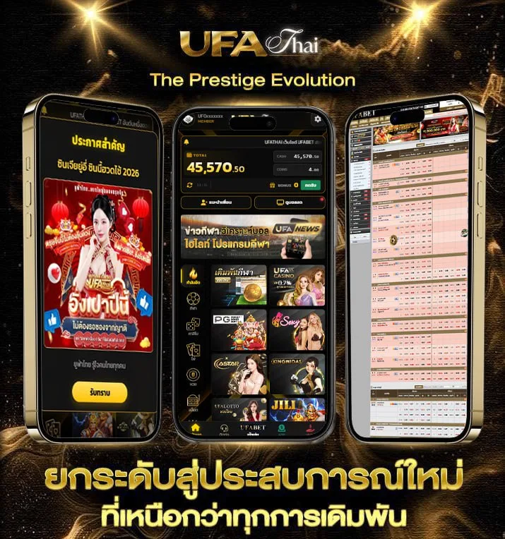 ฮานอย extra ย้อน หลัง  แบรนด์ยูฟ่าไทย
